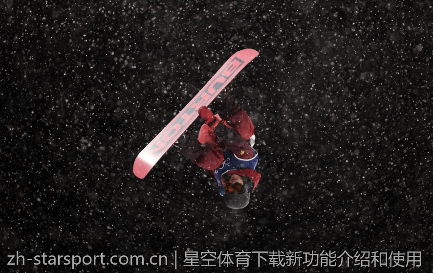 星空体育下载新功能介绍和使用
